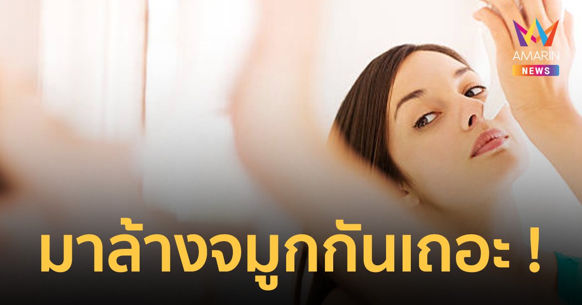 เมื่อต้องเผชิญกับสภาพอากาศ “ฝุ่น” หนา เรามา “ล้างจมูก” กันเถอะ!