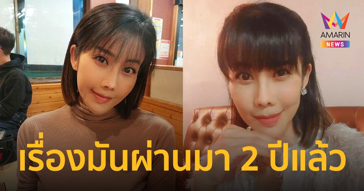 “ปิ๋ม ซีโฟร์” ตกใจทัวร์มาจอด! หลังถูกเฉลยว่าเป็นดาราสามีมีบ้านเล็ก