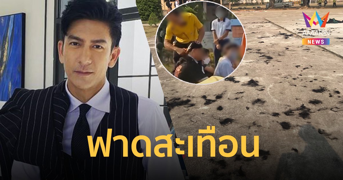 "ติ๊ก เจษฎาภรณ์" ฟาด ! สร้างคนให้มีคุณภาพในสังคม ไม่ใช่การบังคับตัดทรงผมอะไร