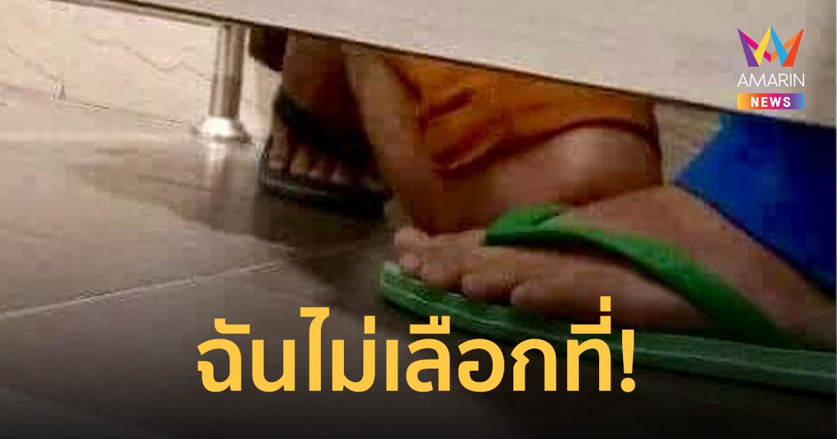 พระรับกิจนิมนต์ ฉันบวบ-ผัดไทย โยมหนุ่มจัดถวายให้ในห้องน้ำสาธารณะ