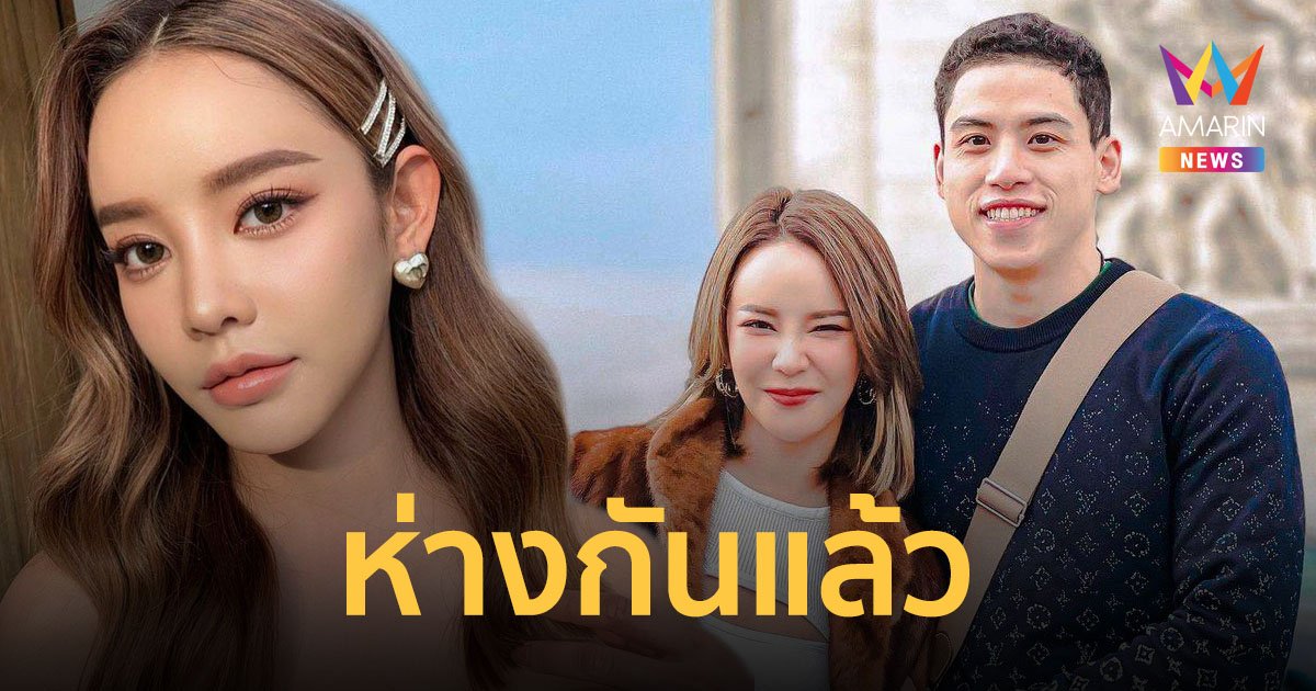 "แก้มกี้" ยูทูบเบอร์ดัง เจ้าของแบรนด์เครื่องสำอาง ยอมรับห่าง "รูบี้" แฟนหนุ่มนายตำรวจ
