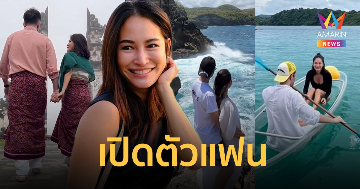 "พลอย พลอยพรรณ" กับรักครั้งใหม่ โพสต์เตือนตัวมีความสุขพอประมาณ