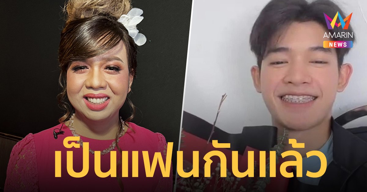 “แพรรี่ ไพรวัลย์” หัวใจเป็นสีชมพู เล่าจุดเริ่มต้นความรักกับหนุ่มรุ่นน้อง