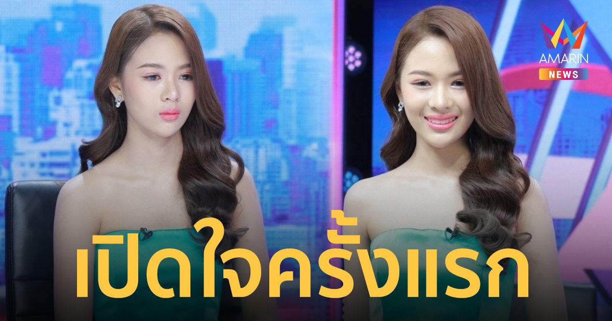 “ยูกิ เพ็ญผกา” เคลียร์ดราม่าถูกมองเนรคุณ หลังโผล่ซบค่ายไหทองคำ