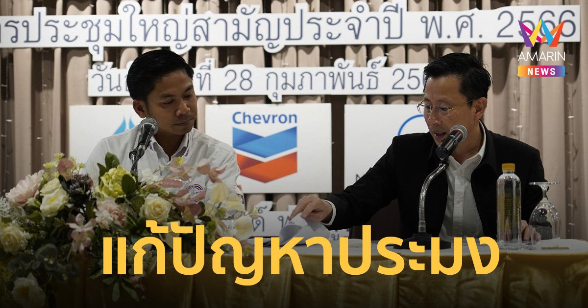 “คิง ก่อนบ่าย” ฟังปัญหาประมง เตรียมส่งเรื่องถึง "พลังประชารัฐ" แก้ไข