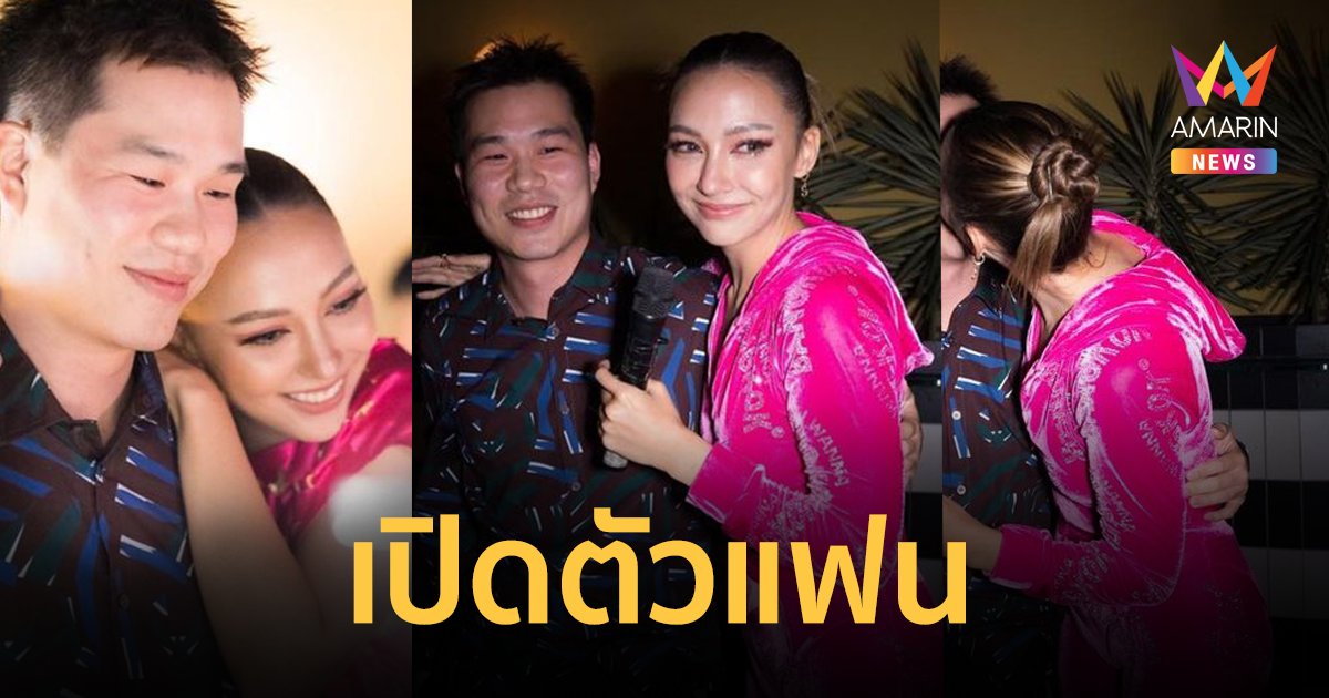 "คารีสา สปริงเก็ตต์" เปิดตัวแฟนหนุ่มตี๋ ลั่นไม่ต้องเบะปากบูลลี่ เล่าคนนี้ที่ทำให้หยุด