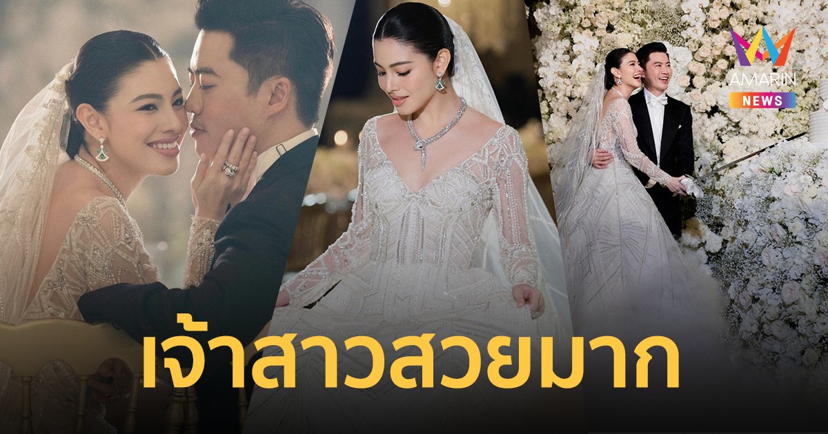 "ซอนญ่า สิงหะ" แต่งงานกับแฟนหนุ่มนักธุรกิจ สุดอลังการราวกับเทพนิยาย