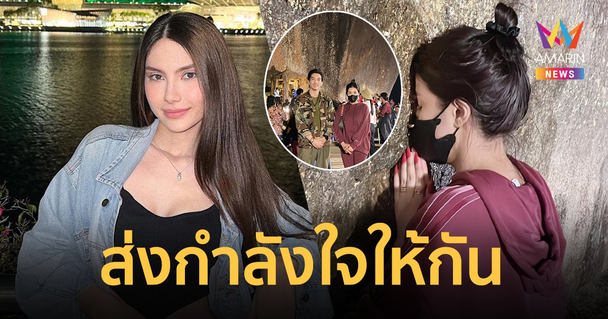 "ซาร่า คาซิงกินี" โผล่เมนต์ให้กำลังใจ "ใบเตย อาร์สยาม" กราบขอพรที่เขาคิชฌกูฏ