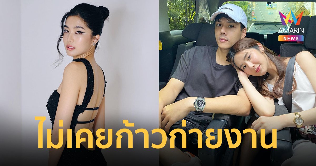 "ก้อย อรัชพร" เคลียร์ปม "นิกกี้-นุ่น" ไม่เคยก้าวก่ายงาน ยันเลิกไม่มีมือที่ 3