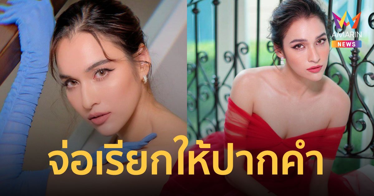 ตำรวจจ่อเรียก "หยาดทิพย์" ให้ปากคำ หลังสามี "เมฆ รามา" ถูกจับฟอกเงิน-พนันออนไลน์