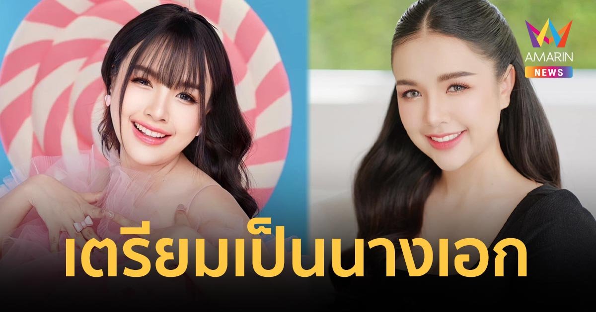 “เจนนี่ ได้หมดถ้าสดชื่น” เตรียมเป็นนางเอกภาพยนตร์ เผยอ่านบทแล้วน้ำตาคลอ