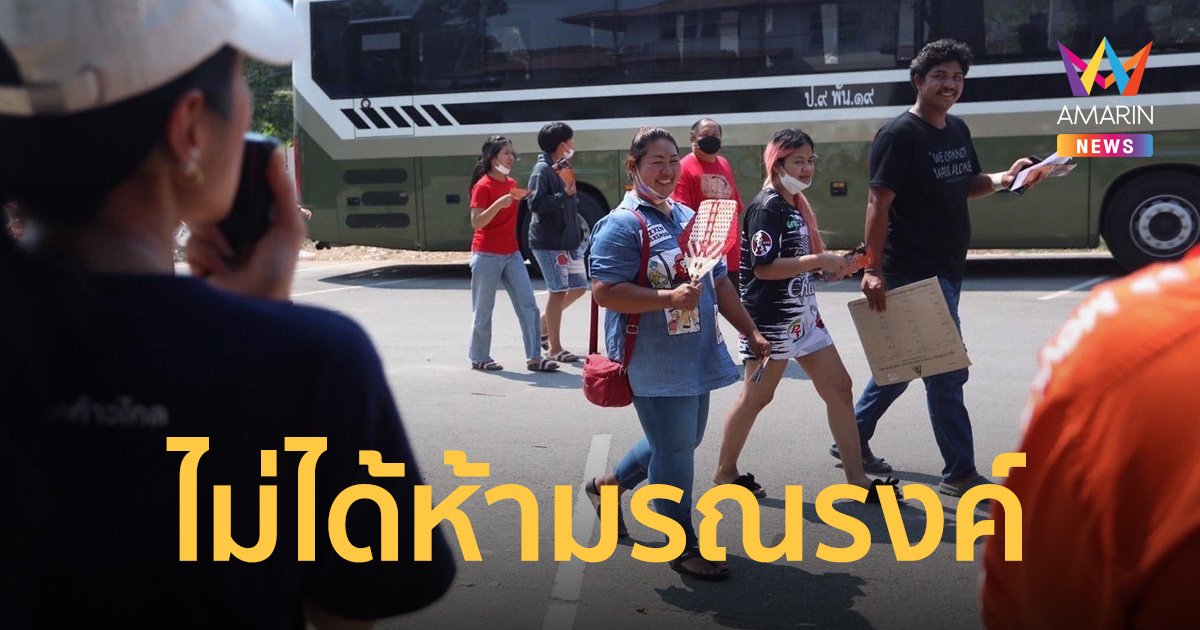 ทภ.4 แจง ไม่มีสั่งห้าม “ก้าวไกล” รณรงค์ยกเลิกเกณฑ์ทหาร
