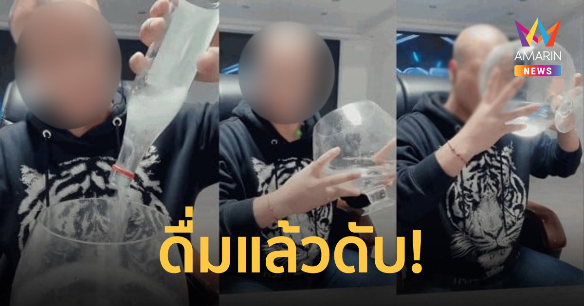 เน็ตไอดอลจีนโชว์ไลฟ์สดกระดก เหล้า 3 ขวด ม้วนเดียวจบ วันรุ่งขึ้นดับสลด