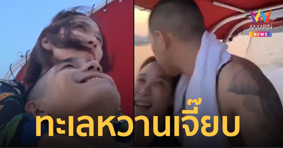 เปิดโหมดคลั่งรัก! "โต้ง-พลอย" อวดทริปสวีตหวาน ควงคู่เที่ยวทะเลภูเก็ต