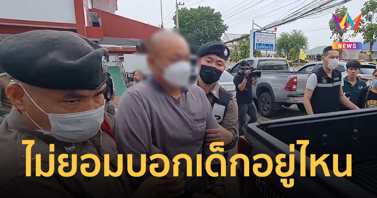 สุนัขดมกลิ่นเร่งหา "น้องปิงปอง" ป่าละเมาะ จุดสัญญาณมือถือขาดหาย