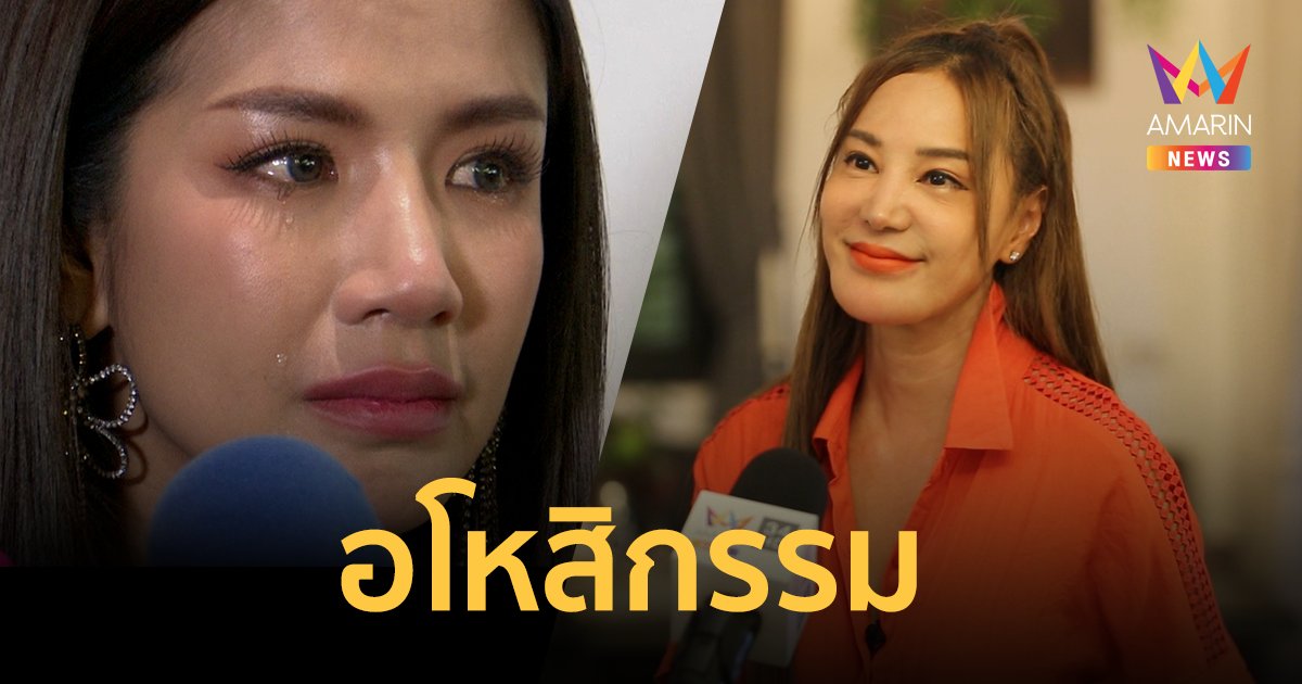 "เปิ้ล ไอริณ" ขออโหสิกรรม "ใบเตย อาร์สยาม" ล้างคำแช่งให้หนุนแอร์เมสในตะราง
