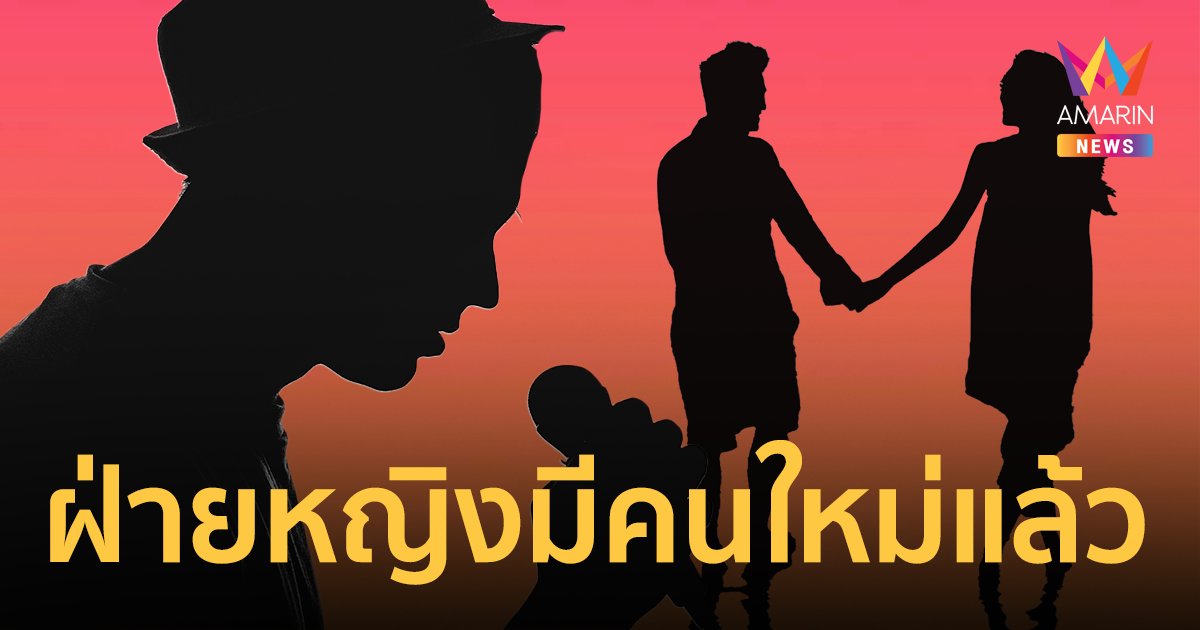 “คู่รักเสียงดีเลิกเงียบ” ยังมีอีกคู่ ! ฝ่ายหญิงมีคนใหม่แล้ว เป็นนักแข่งรถ