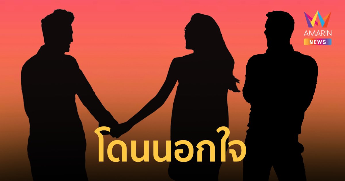 เพจดังแฉต่อ "คู่รักเสียงดี" บอกห่างกันสักพัก แต่ไปรักคนอื่น ชี้เป้าบุรีรัมย์หวานมาก