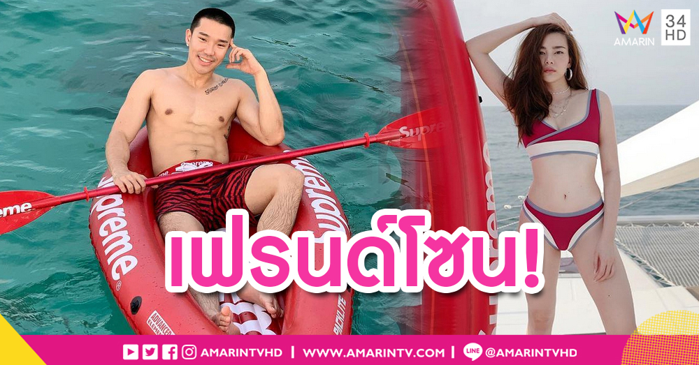 พี่น้องกันครับ! "บอส" ปัดกิ๊กข้ามรุ่น แจงสนิท "ดิว" เพราะเพื่อนก๊วนเดียวกัน