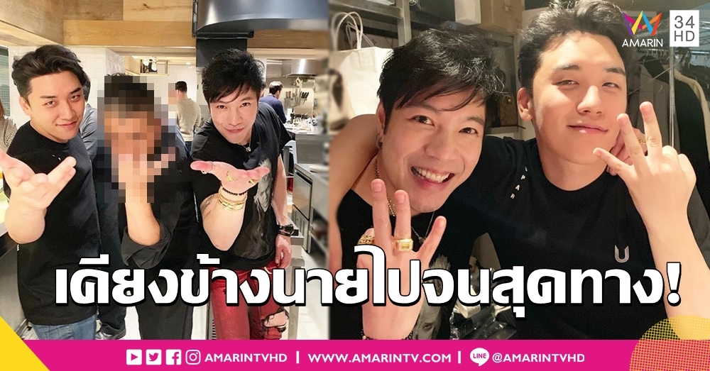 พี่ชายคนนี้จะอยู่เคียงข้างจนสุดทาง..."ก้อง กรุณ" ติดแฮชแทกให้กำลังใจ "ซึงรี" สู้คดีฉาว