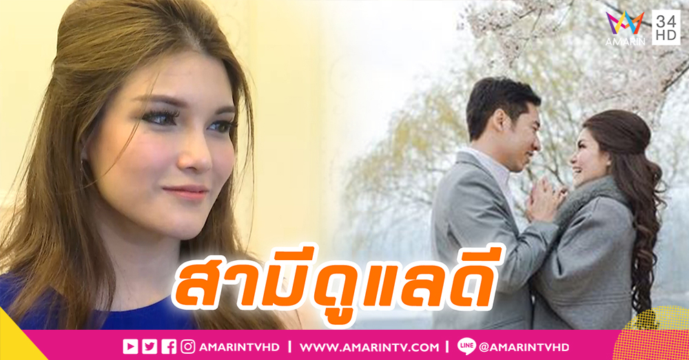 “แนท เอวิตรา” เผยเตรียมย้ายบ้าน หลังตั้งครรภ์ได้ 1 เดือน (คลิป)
