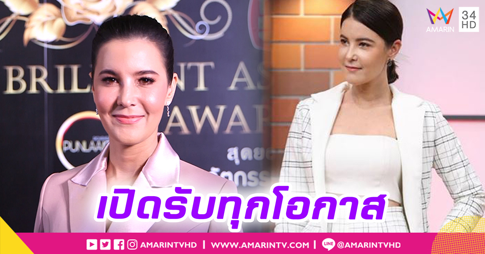 "ธัญญ่า ธัญญาเรศ" เป็นพิธีกร แต่ไม่ใช่คนพูดเยอะ เปิดรับทุกงานที่เข้ามา (คลิป)