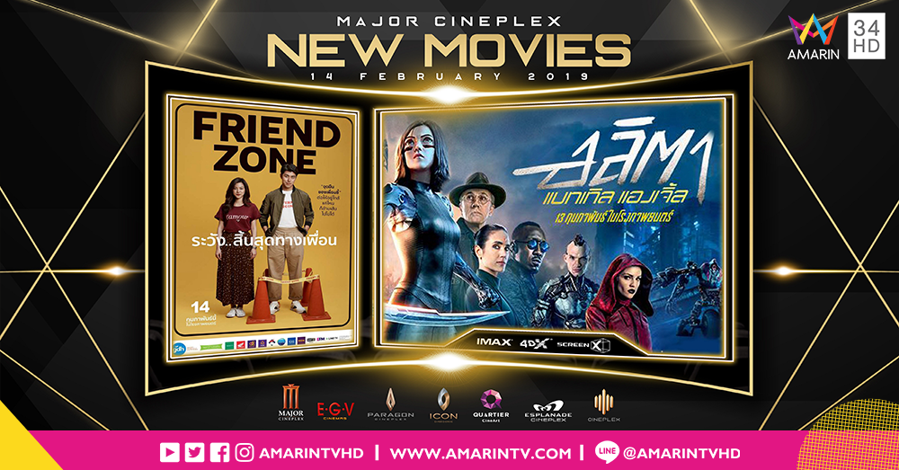 Movie Attraction หนังเด่นน่าดูประจำสัปดาห์!