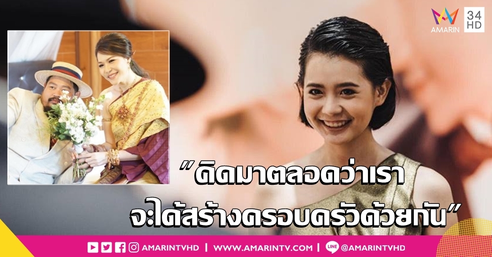 "โบว์" เคลียร์แผลรัก 10 ปี ไร้สัญญาณคบซ้อน วอนอย่าตำหนิ "ป๊อบ" เพราะเห็นเขาเจ็บ เราก็เจ็บ