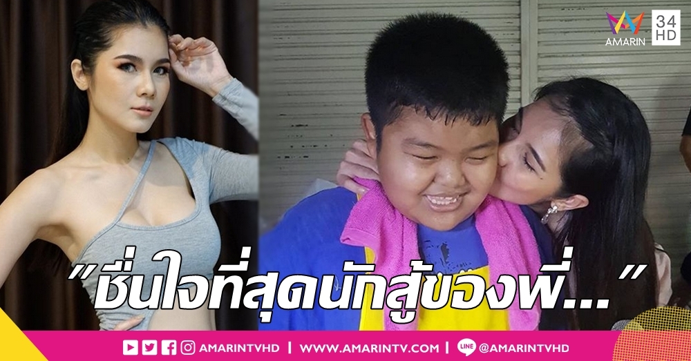 "แน๊ต เกศริน" มอบทุนการศึกษาให้ "น้องกิจโตเกียว" แจงปราถนาดี ขออย่าคิดเป็นบุญคุณ