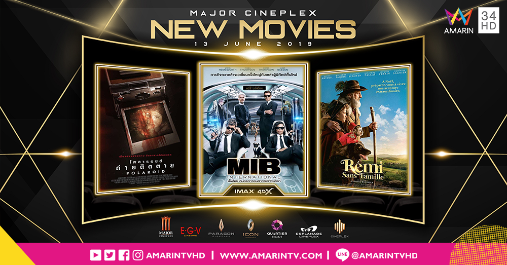 Movie Attraction หนังเด่นน่าดูประจำสัปดาห์!