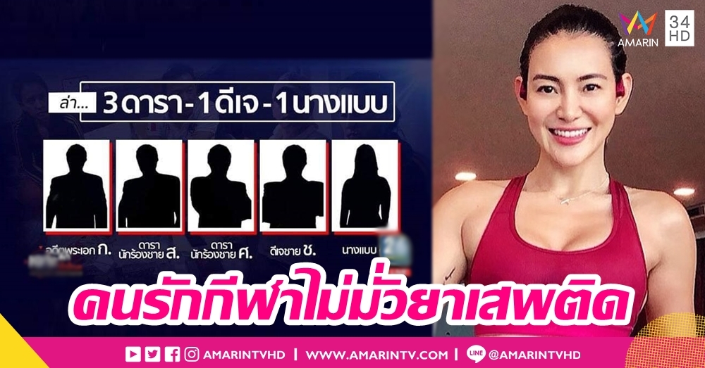 "โย ยศวดี" ปรี๊ดโดนโยงนางแบบเครือข่าย "ปุ๊กกี้" ท้าเปิดกล้องพิสูจน์ ใครพูดมั่วฟ้องยับ!