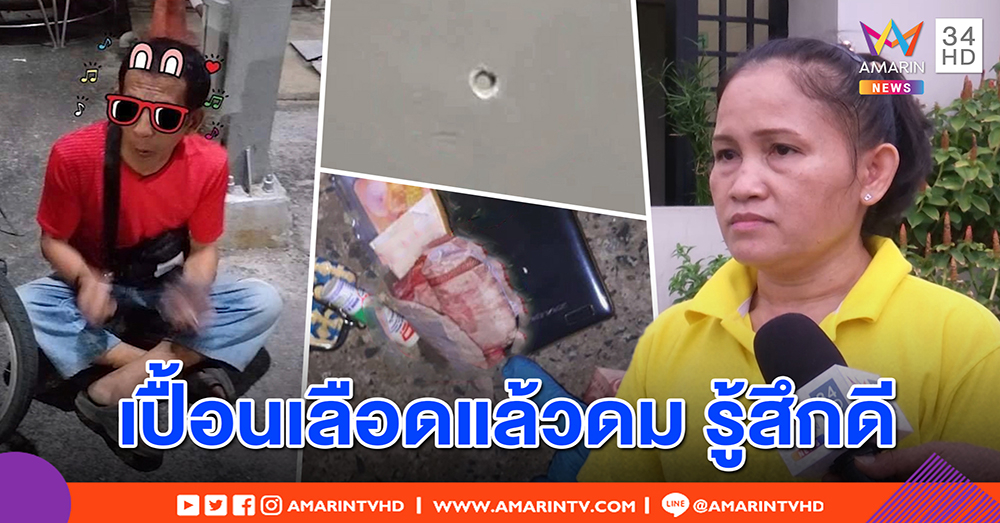 ผวาไม่หาย! สาวใหญ่เล่านาทีโรคจิตส่องขณะเข้าส้วมปั๊ม ช็อกซุกผ้าอนามัยเปื้อนเลือดไว้ดม (คลิป)