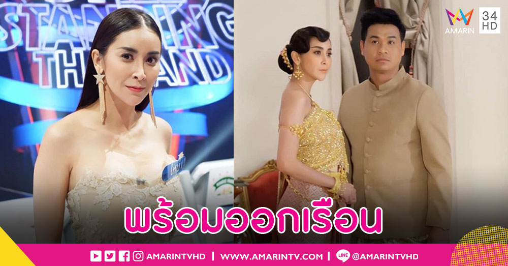 "ใหม่ สุคนธวา" เผยภาพพรีเวดดิ้ง ก่อนเข้าพิธีวิวาห์ "ดีเจต้น" 14 พ.ย.นี้