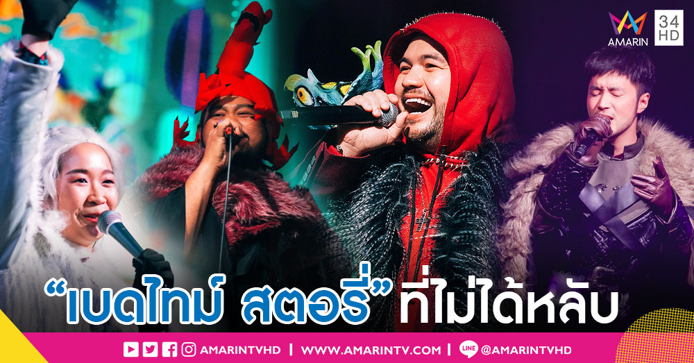 เล่นใหญ่รัชดาลัยเรียกพี่! “ป๊อบ – โอ๊ต – เบล – เหวย” จัดหนัก ร้อง เล่น เต้น โชว์ “ไวท์ ปาร์ตี้” ครั้งที่ 2