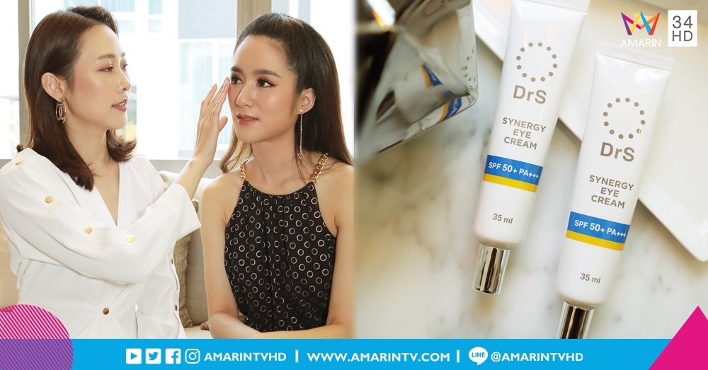 ‘ปกป้องพร้อมบำรุง’ ผิวรอบดวงตาจากแสงแดด Dr.Seoul เวชสำอางจากประเทศเกาหลี