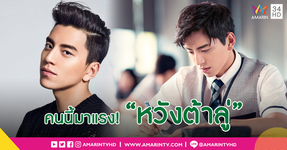 หล่อ งานดี พรีเมียม! 'หวังต้าลู่' พระเอกแกล้งจุ๊บฯ เวอร์ชั่นจีน ลัดฟ้ามาไทยจัดแฟนมีตติ้ง