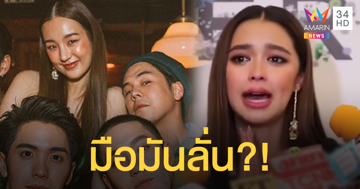 "ต้าเหนิง" นิ้วลื่น? กดไลก์คอมเมนต์ฉะแซ่บ "แพทริเซีย" นอกใจ "พีช"