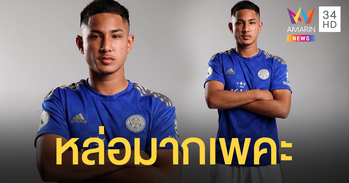 เจ้าชายบรูไน นำทัพนักกีฬาลุยศึกซีเกมส์