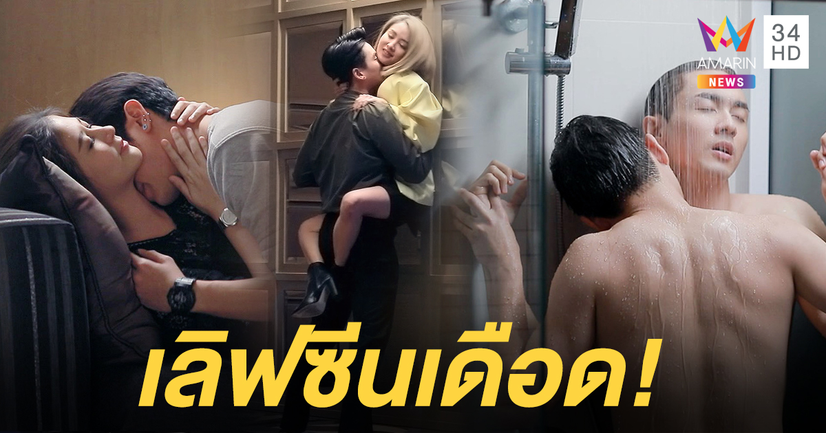 แซ่บจนร้องซี๊ด! รองเท้านารี จัดเลิฟซีนเดือด คอมโบ้เซต 3 คู่ 3 สไตล์