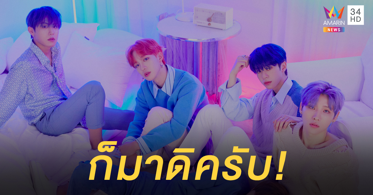 AB6IX ส่งคำท้า ABNEW ชาวไทย ผ่านคลิป 'ถ้าคุณแน่จริง... ก็มาดิครับ!'