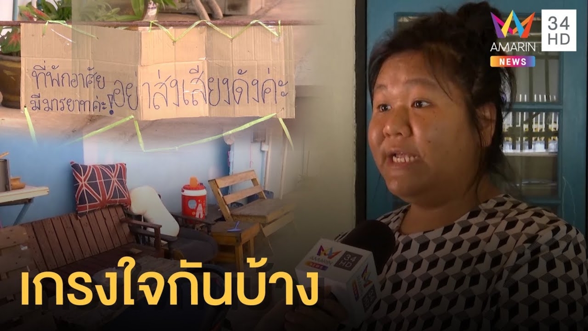 สาวสุดทน "วินมอเตอร์ไซค์" กร่างเสียงดัง สูบบุหรี่ ถุยน้ำลาย ไม่สนคน (คลิป)