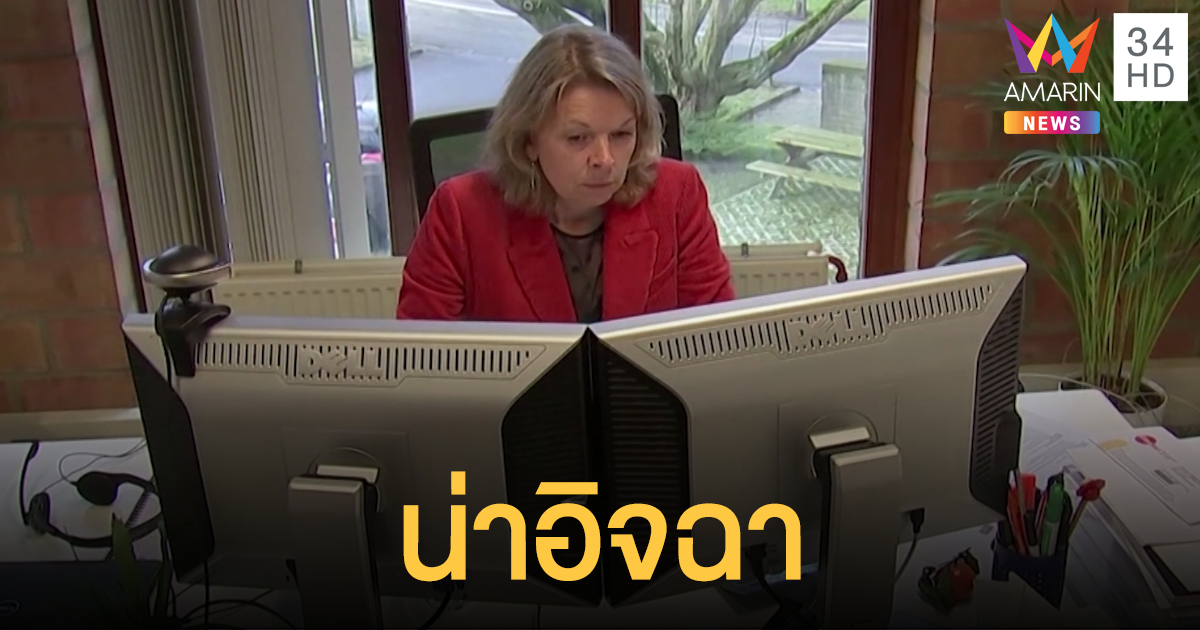 บริษัทในเบลเยียมให้พนักงานลาพักร้อนได้ไม่จำกัด