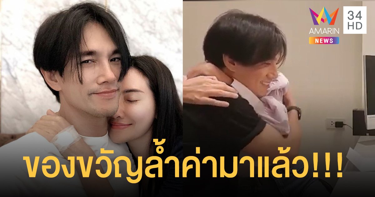 ของขวัญล้ำค่ามาแล้ว!!! "ต๊ะ บอยสเก๊าท์" ประกาศข่าวดีจะได้เป็นพ่อคน