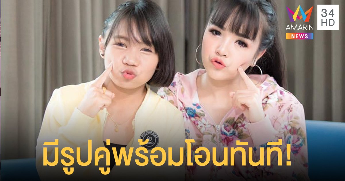 “เจนนี่”ได้หมดถ้าสดชื่นขอเป็นส่วนหนึ่งในการแบ่งปันน้ำใจ!