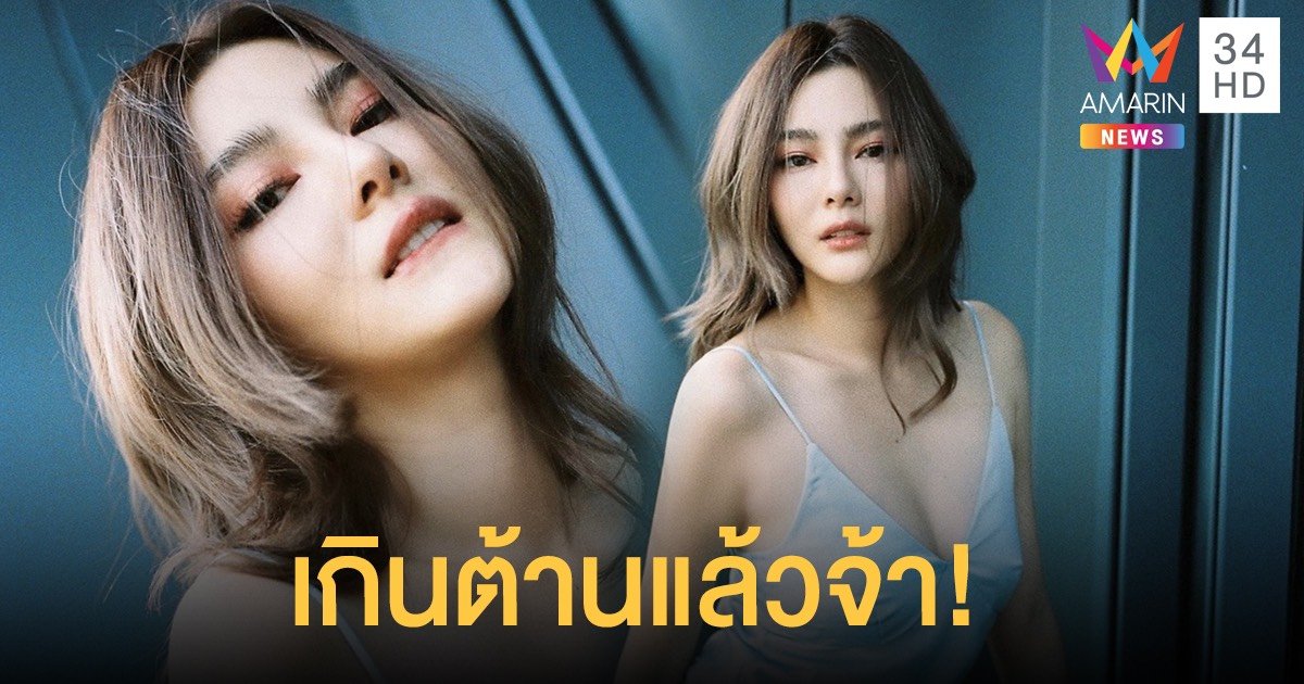 นางร้ายหน้าสวยสุดเซ็กซี่ “ดิว อริสรา” ภาพถ่ายที่ใครๆก็หลงรัก!