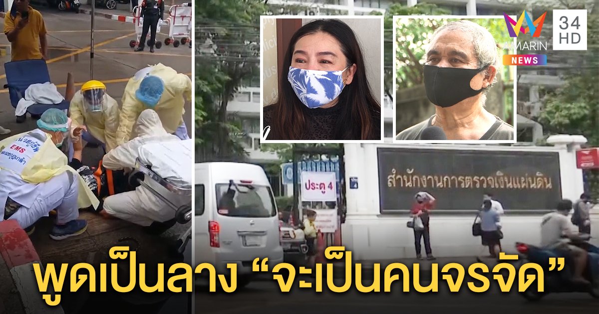 น้องเผยปมสาวใหญ่บุกคลังกินยาเบื่อหนู ร้านเสริมสวยเจ๊ง เจ้าของห้องเผยค้างค่าเช่าข้ามปี 8 พัน (คลิป)