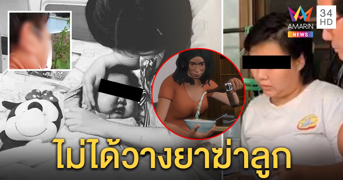 พ่อออกโรงยัน “แม่ปุ๊ก” ไม่ได้วางยาลูกให้ป่วยตาย เปิดรับบริจาคได้แค่หมื่น ส่วนอิ่มบุญเป็นลูกแท้ ๆ (คลิป)