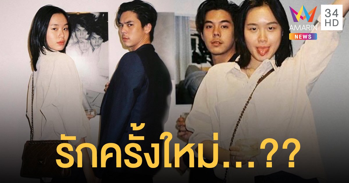 หรือจะเป็นคนนี้ ?... “มินนี่ ภัททิยา” รักครั้งใหม่ของ “พีช พชร”