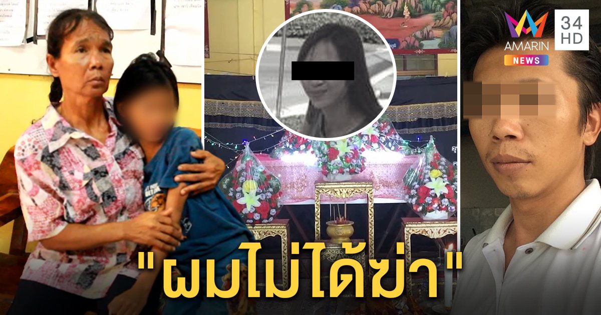 เฮี้ยน! “ออย” พริตตี้สิงเด็ก บอกถูกซ้อมจับยัดท่อทั้งเป็น แฟนเก่าปัดฆ่าแค่ขับรถมาคืนแฟนใหม่ (คลิป)