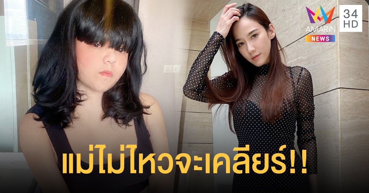 สะพรึง! "เอ ศุภชัย" แต่งรูปแบ๊วจน "อั้ม พัชราภา" ขออัลฟอลโลว์!!
